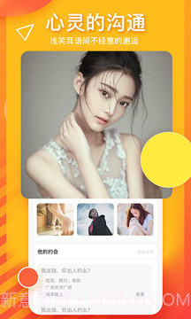 旅行baby截图1 旅行baby截图1