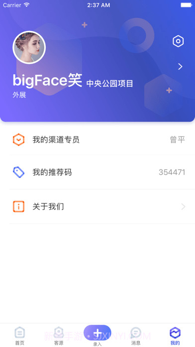 龙湖蜜蜂派截图4 龙湖蜜蜂派截图4