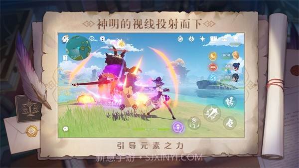 原神双服转换器截图2 原神双服转换器截图2