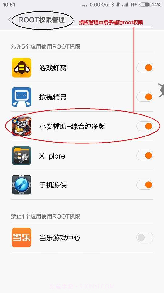 小影辅助-综合纯净版截图2