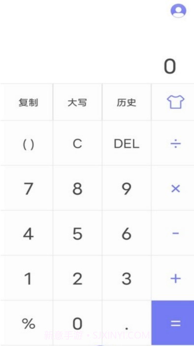 百里计算器截图2 百里计算器截图2