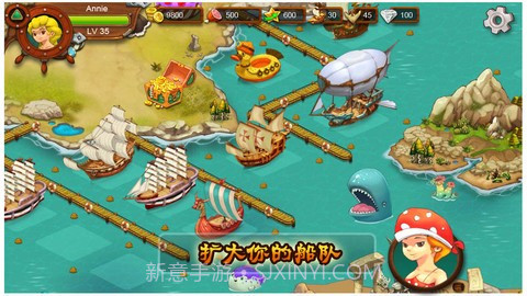 港湾物语2 HarborStory II截图3 港湾物语2 HarborStory II截图3