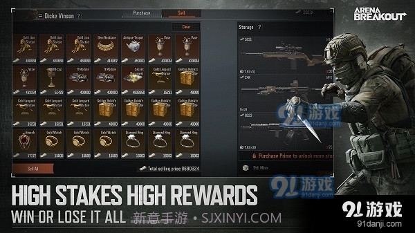 暗区突围国际服s2版本截图1