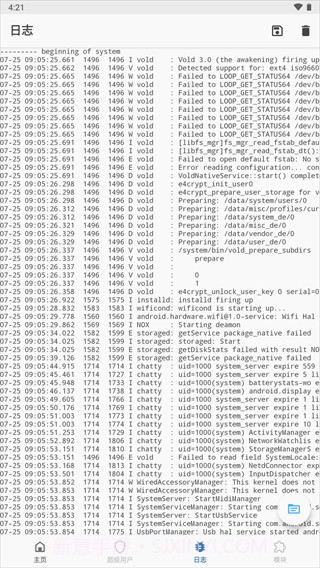magisk模块仓库截图3 magisk模块仓库截图3