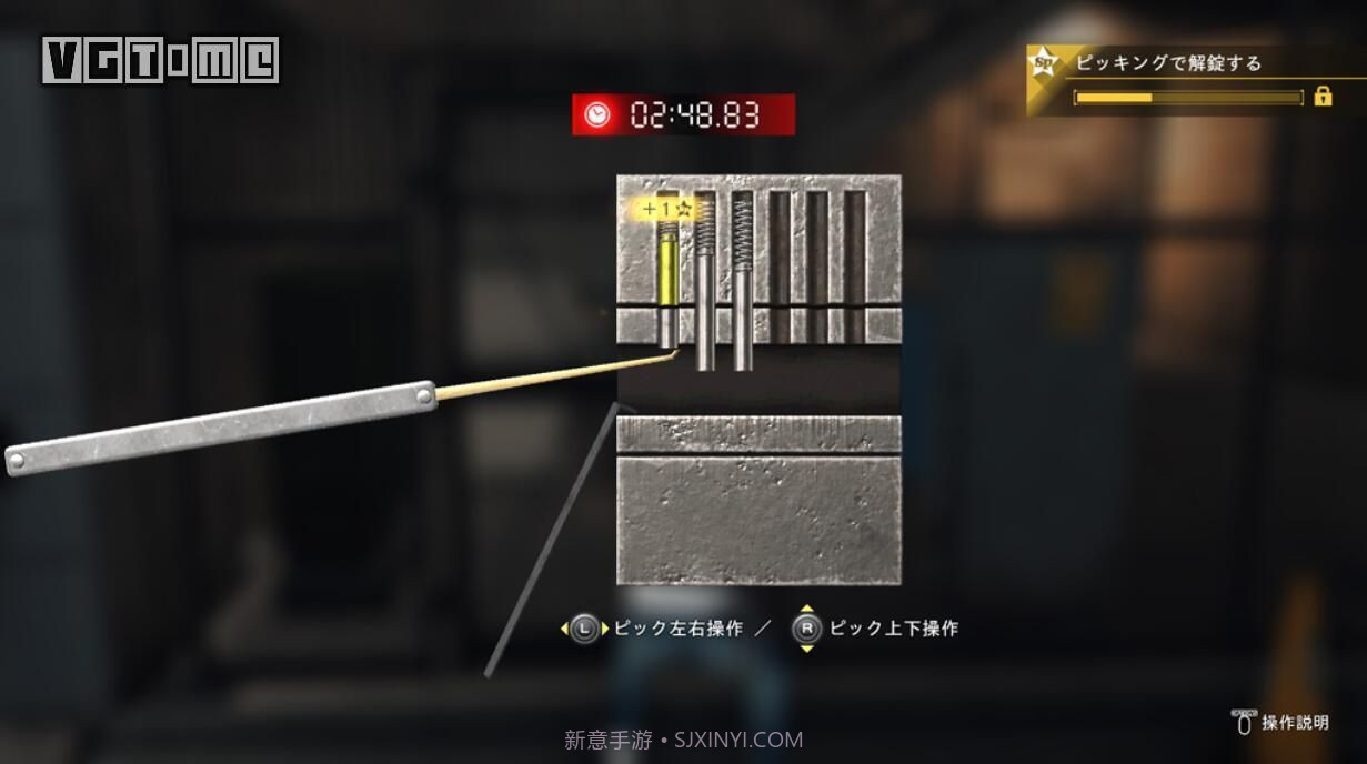 审判之眼死神遗言截图3