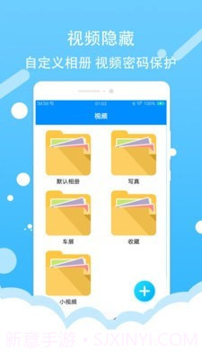 酷科照片加锁截图1 酷科照片加锁截图1