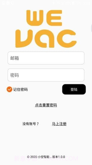 小空智能截图2 小空智能截图2