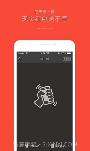 龙头社区截图1 龙头社区截图1