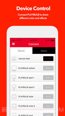 playbulb x(playbulb x放音乐)V1.7.7 最新截图3 playbulb x(playbulb x放音乐)V1.7.7 最新截图3