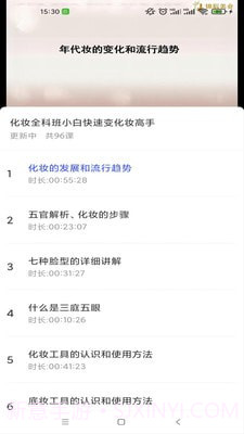 即刻猫截图2 即刻猫截图2