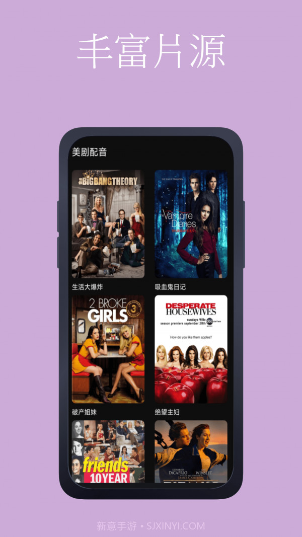 十点配音截图2 十点配音截图2