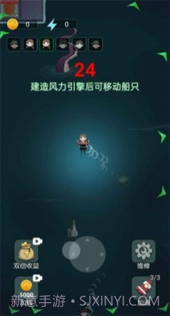 躺平发育木筏求生版截图3 躺平发育木筏求生版截图3