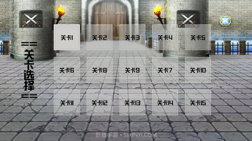 逃出末日城堡截图2 逃出末日城堡截图2