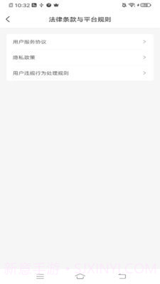 叭叭货运货主版截图3 叭叭货运货主版截图3