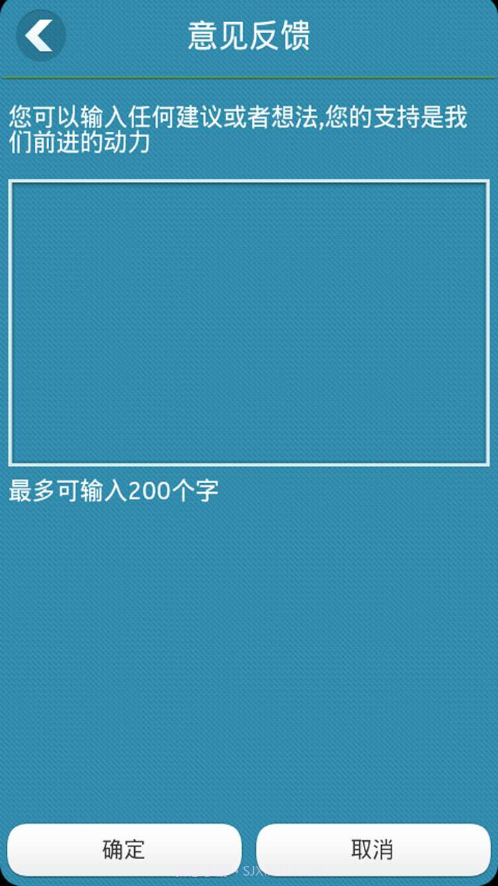 隐私文件截图4 隐私文件截图4