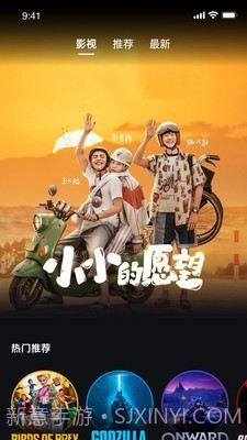 极米投影仪截图1