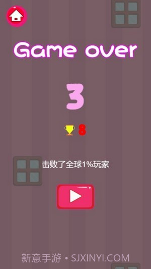 口红翻跟头截图4 口红翻跟头截图4