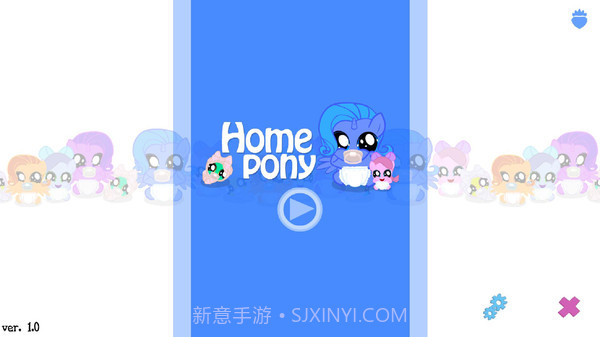 宠物小马模拟器截图1