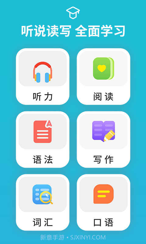 从零开始学音标(英语音标学习)V6.07 安卓免费版截图3