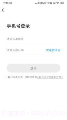 北京自来水截图1 北京自来水截图1