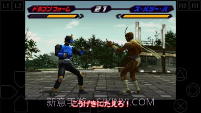 假面骑士空我截图2