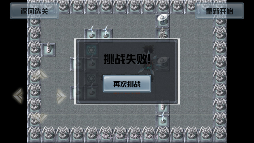 逃出末日城堡截图5 逃出末日城堡截图5