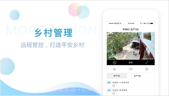 魔镜慧眼截图3 魔镜慧眼截图3