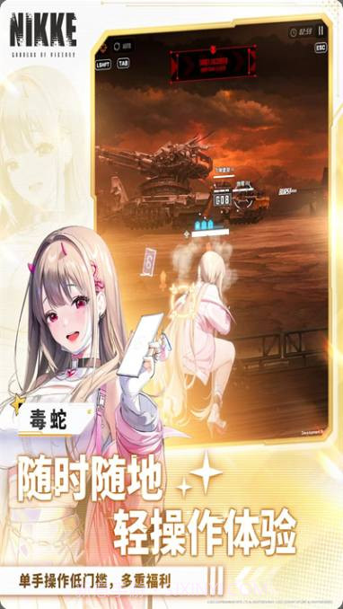 nikke胜利女神港服截图2 nikke胜利女神港服截图2