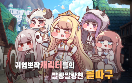 Trickcal Revive截图2 Trickcal Revive截图2