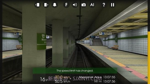 列车模拟器截图2