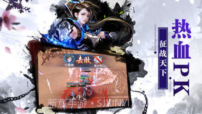 侠义道截图3 侠义道截图3