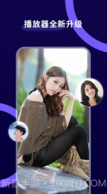 MXplay影音播放器截图2