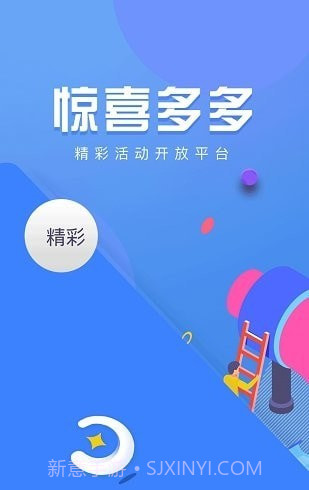 周周转租房截图4