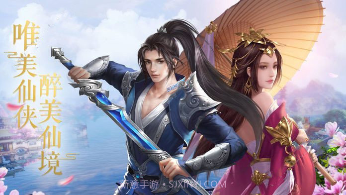 剑时清截图3 剑时清截图3