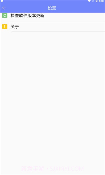 星通热点截图1 星通热点截图1