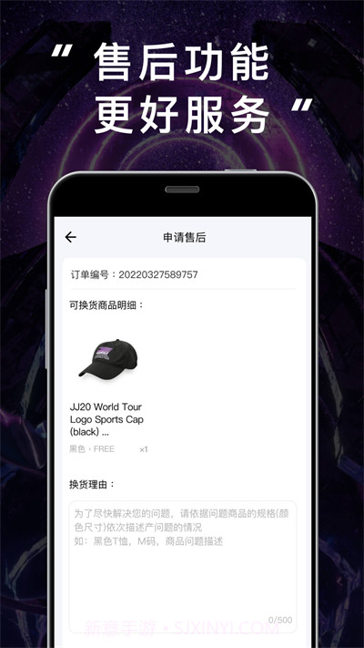 JJ20截图2 JJ20截图2