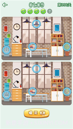 开心找你妹截图3 开心找你妹截图3