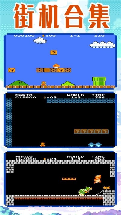 小白街玩截图2 小白街玩截图2