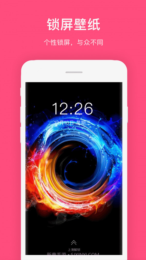 透明主题壁纸截图3 透明主题壁纸截图3