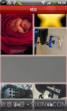 相册幻灯片截图1 相册幻灯片截图1