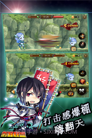 剑客联盟安卓截图2 剑客联盟安卓截图2