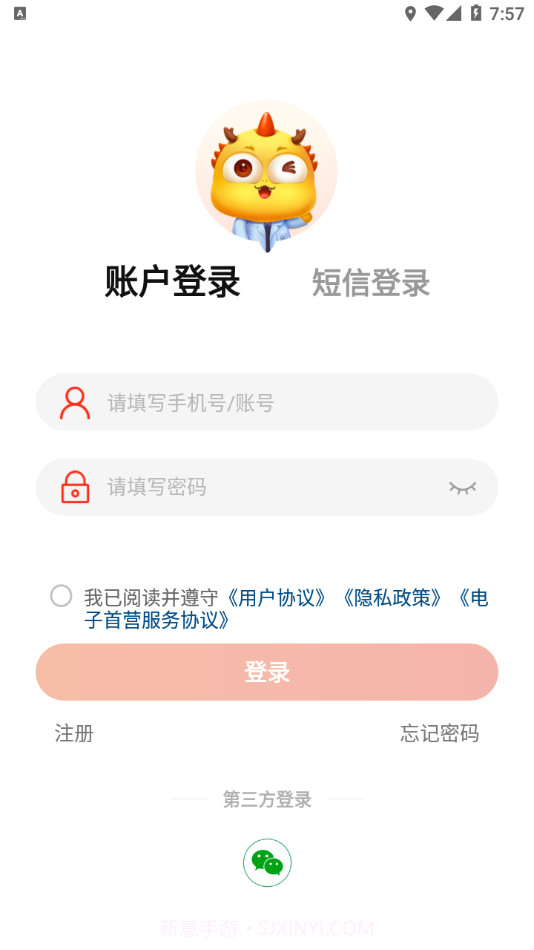 药九九截图1 药九九截图1