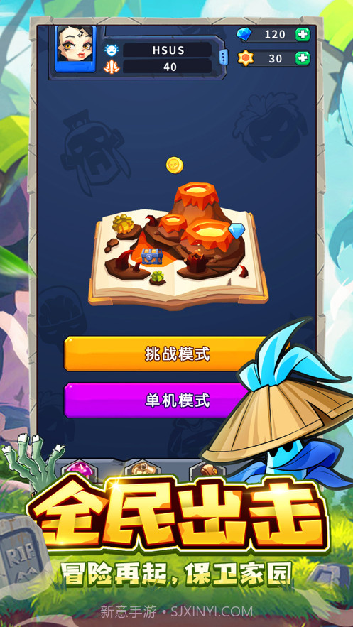 花园保卫战截图1