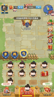 今夜娶貂蝉截图4 今夜娶貂蝉截图4