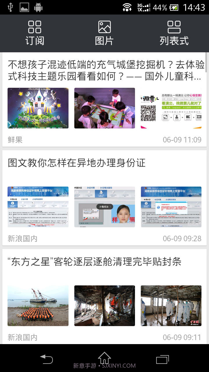 青柠桌面截图1 青柠桌面截图1