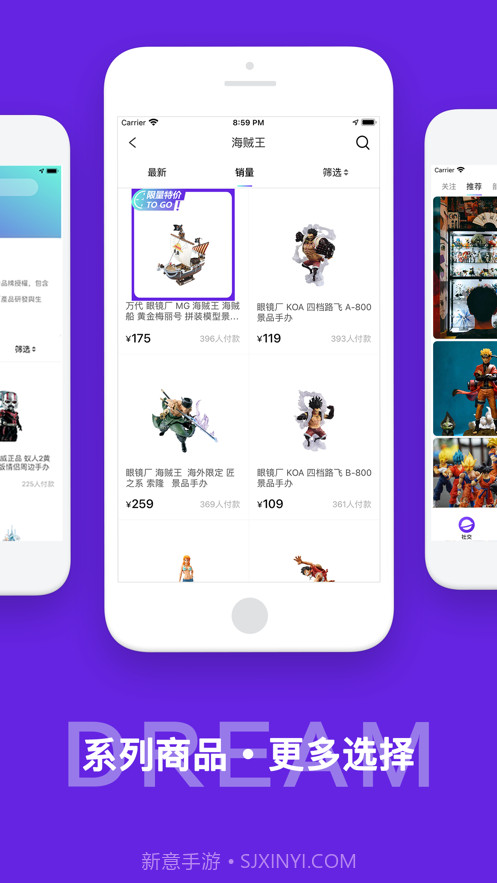 漫想家Play截图3 漫想家Play截图3