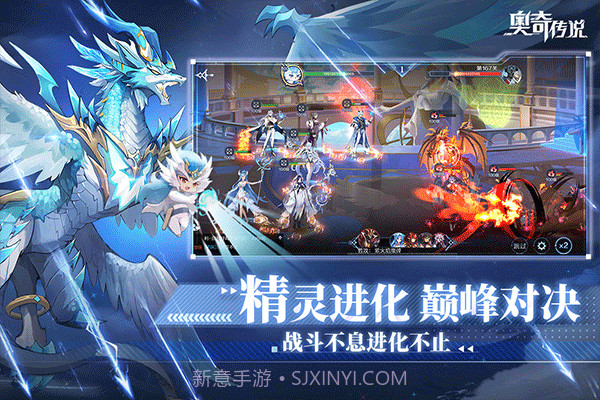 奥奇传说手游oppo渠道服官方截图2 奥奇传说手游oppo渠道服官方截图2