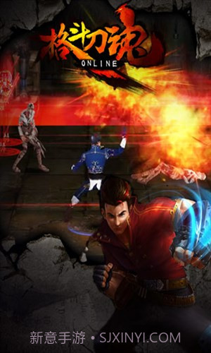 格斗刀魂截图4 格斗刀魂截图4