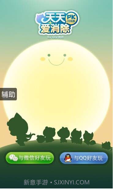 圈圈助手截图6 圈圈助手截图6