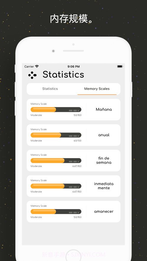 旅行学习语言截图6 旅行学习语言截图6